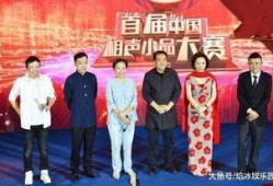 爆料相声团伙视频大全