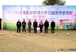 北海  新闻爆料热线,聚焦民声，守护城市脉搏