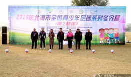 北海  新闻爆料热线,聚焦民声，守护城市脉搏