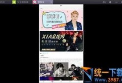 爆料视频新闻,爆料视频新闻背后的惊人真相