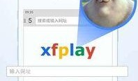 琪琪影色在线观看,一场视觉盛宴的在线之旅