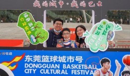 东莞爆料新闻要给钱吗,揭秘真相，支付费用揭秘内幕