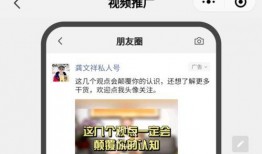 网易张栋微博最新爆料视频,揭秘科技巨头背后秘密！