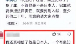 李昊石最新爆料新闻,揭秘娱乐圈惊人内幕