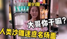 孙东旭前女友爆料视频在线观看,揭秘背后惊人真相