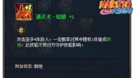 忍者爆料自来也视频,忍者大师的传奇一生