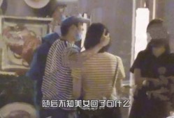 韩国老三爆料恋情视频,甜蜜视频揭露浪漫瞬间