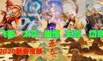 王者被爆料现状视频在哪看,王者爆料现状视频观看攻略