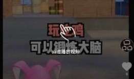 八卦史莱姆爆料视频下载,揭秘视频背后的精彩故事