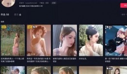 王天缘爆料网红视频