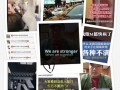 搞笑时事爆料视频,笑料百出！盘点近期搞笑时事爆料视频