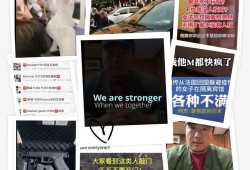 搞笑时事爆料视频,笑料百出！盘点近期搞笑时事爆料视频