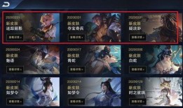 s19赛季最新爆料,神秘英雄崛起，战局风云再起！