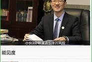 今日最新闻爆料,揭秘惊人内幕