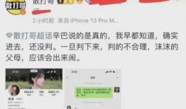 大杨哥爆料低价视频大全,热门低价视频大全，一网打尽热门资源