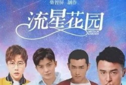 沈腾爆料王彦霖视频,视频曝光两人默契互动