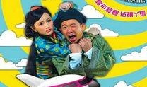 唐伯虎冲上云霄在线观看,笑傲江湖，逐梦蓝天