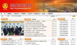 盐城烟草爆料视频,引发公众关注