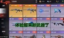 大熊直播爆料最新消息,最新热点事件深度解析