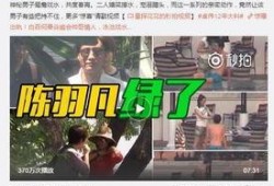 吴诺希爆料视频是真的吗,吴诺希爆料视频真实性揭秘