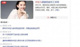 明星补税爆料视频大全最新,最新爆料视频大全深度解析