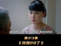 二十岁电影在线观看,二十岁电影在线观影指南