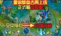 王者爆料绝活视频大全集,视频大全集深度解析