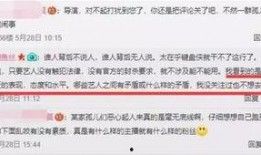 大仔最新爆料新闻直播,最新爆料新闻直播幕后真相