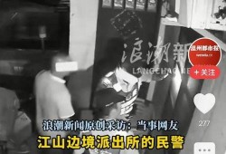 半夜爆料的视频叫什么,神秘视频揭秘惊人真相