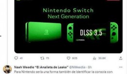 任天堂舅舅爆料视频,独家爆料游戏机新动态与未来规划
