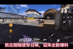 使命召唤最新爆料手册,揭秘最新爆料手册，未来战争一触即发！