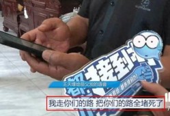 王天缘爆料网红视频