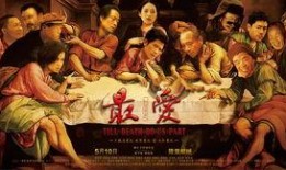 最爱2011在线观看,重温经典爱情电影，共赴情感之旅