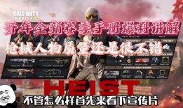 召唤抽奖最新爆料视频,召唤抽奖幕后真相，惊喜连连等你来！