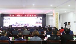 安徽蚌埠爆料新闻事件真相