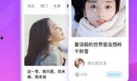 网红爆料爆胎视频下载安装,下载安装过程揭秘