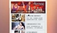 秋霞在线观观看手机,畅享影视盛宴的便捷之道