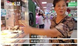 武汉小阿姨爆料视频,揭秘疫情下的真实生活