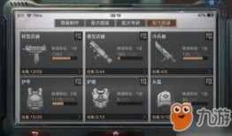 明日之后16号最新爆料,神秘事件引发热议，游戏剧情再掀波澜！