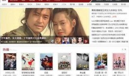 大片在线观看网址,畅享影视盛宴的秘密通道