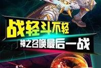 红月之刃爆料视频大全下载,揭秘游戏幕后故事与精彩瞬间