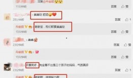 搞笑新瓜最新爆料微博,笑点满满，快来围观！”