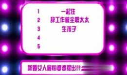 大智爆料娱乐视频,揭秘娱乐圈幕后真相，独家视频大放送！