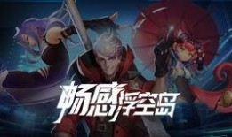 b站看原神雷电将军爆料视频,神秘爆料，揭秘游戏新角色神秘面纱