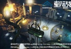 星际战甲最新爆料怎么看,揭秘未来战甲进化之路