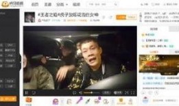 虎子爆料虎牙视频大全,虎牙视频大全背后的精彩故事