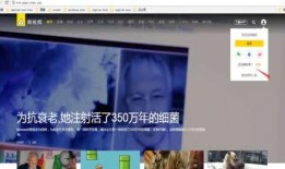 梨视频爆料有钱吗,揭秘有钱人的真实生活
