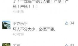 程女士爆料视频,揭秘惊人内幕！