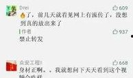 仙家八卦爆料视频大全集,视频大全集深度解析