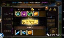 传奇8最新爆料网站,揭秘最新爆料，探寻神秘世界新篇章